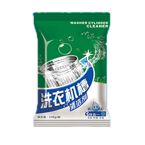 100g washing machine cleaning agent fully automatic drum impeller cleaning agent powerful descaling washing machine tank cleaning agent