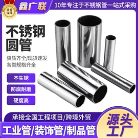 不锈钢异型管;不锈钢方管;不锈钢圆管