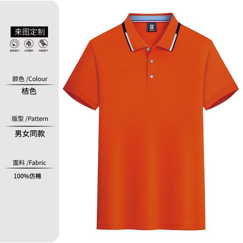 Naranja LS696-2108
