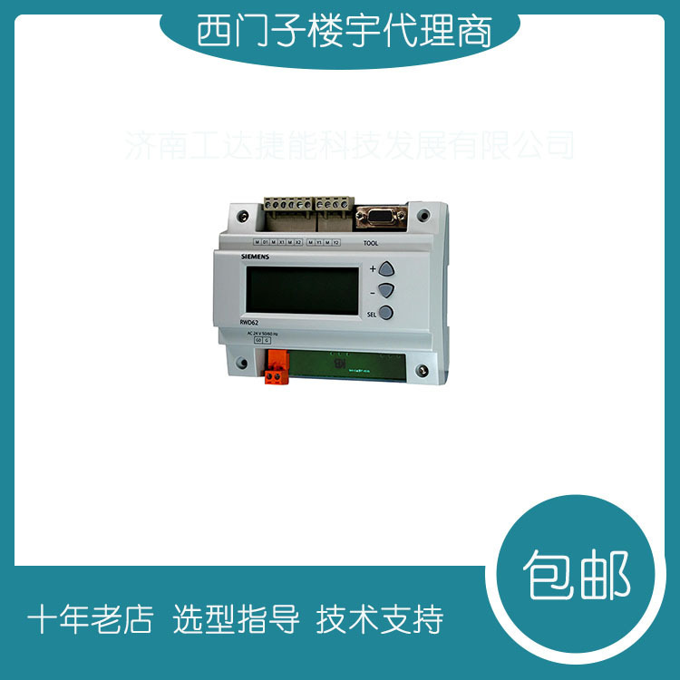 Siemens Indoor Temperature Controller Qaa2290.Dwsc_L Wireless Temperature Controller