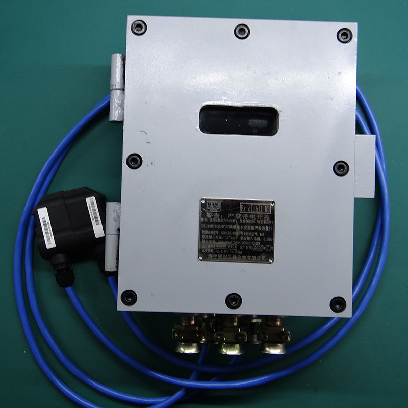 GLC4001000矿用隔爆兼本安型超声波流量计 (2)