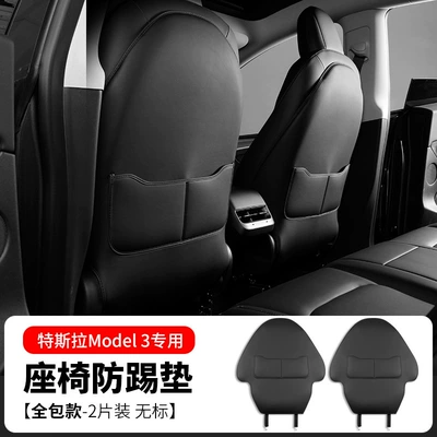 Suitable for Tesla Model Y/3 Chair back anti-kick pad - 21-23-model-3-chair-back-fully-covered-anti-kick-pad-2-pieces