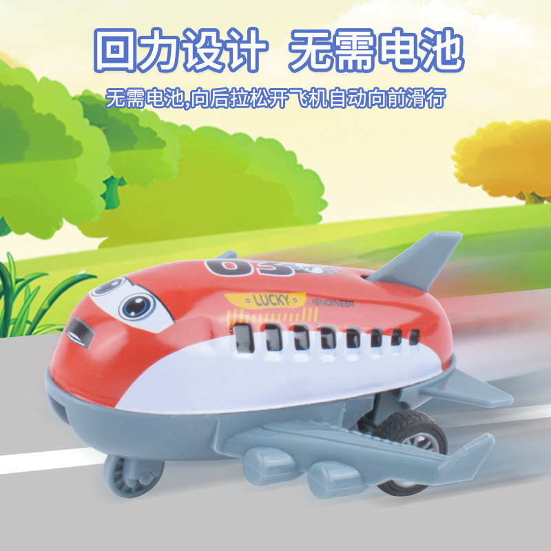 Juguetes para niños retroceso deslizante modelo de simulación de avión de chapa mini avión de pasajeros niños y niñas pequeños regalos al por mayor