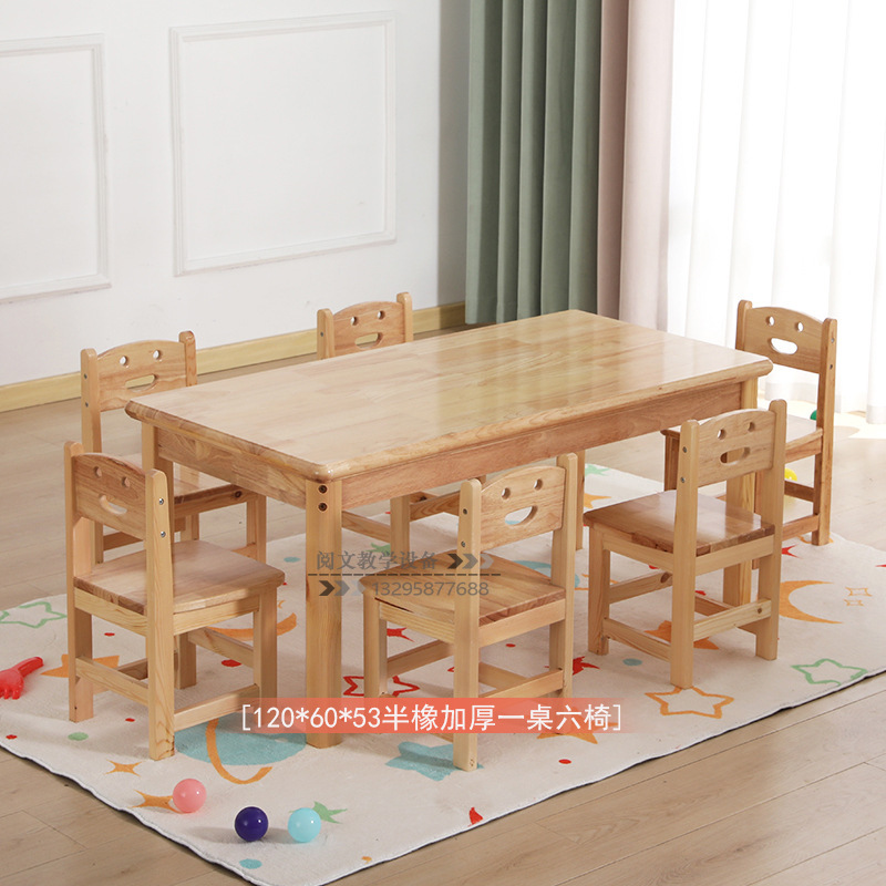 幼儿园桌子实木儿童桌椅玩具宝宝早教学习书桌手工阅读写字桌|undefined
