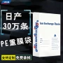 定制化工共挤三层阀口袋