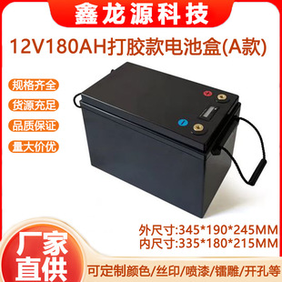 �늳ؚ�12V180ϵ�п�ABS���z�⚤����늳ؽM�Ƅ��Դ��܇�ƿ��