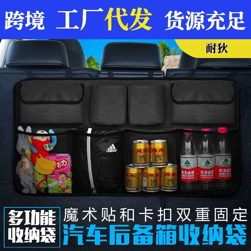 Сумка для хранения багажника внедорожника Большая вместимость заднего сиденья задняя сумка для хранения задней части багажника оксфордская сумка для хранения