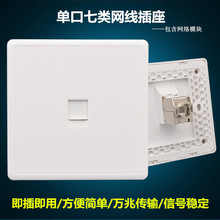 �ο���W�j���86��CAT7�f�׾W����X���RJ45�W������ģ�K����
