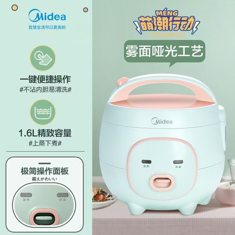 美的5新电压力锅小型家用小人迷你电饭煲双胆高压锅二合一|undefined