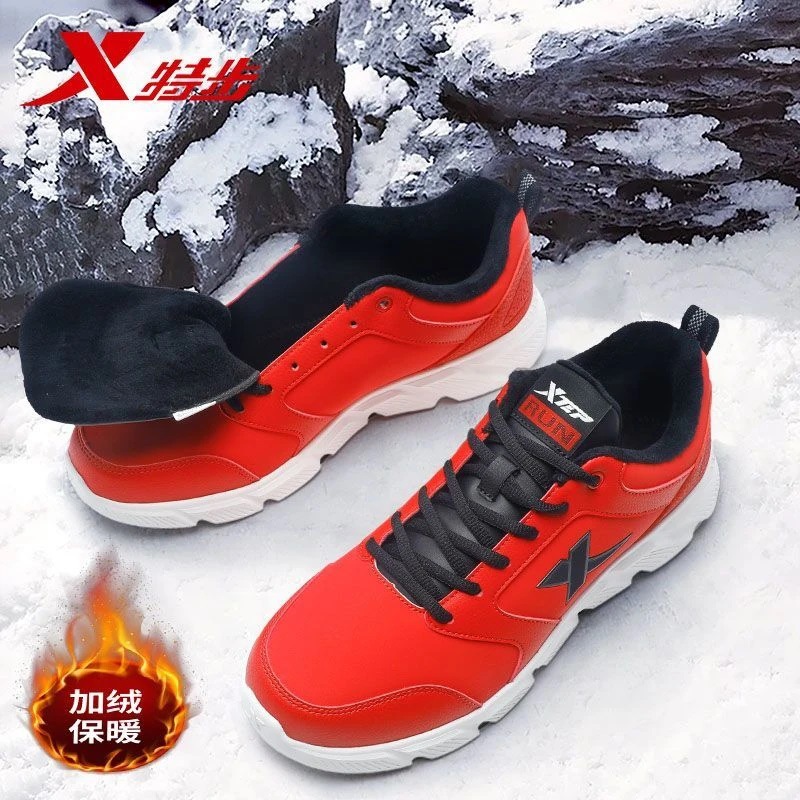 特步冬季加绒运动鞋男款红色本命年男鞋2025新款秋冬保暖加厚棉鞋