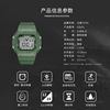 Electronic waterproof trend sports men's watch