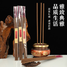 家用螺旋香粗支沉香老山檀香寺庙供佛竹签香计时香6小时长香高香