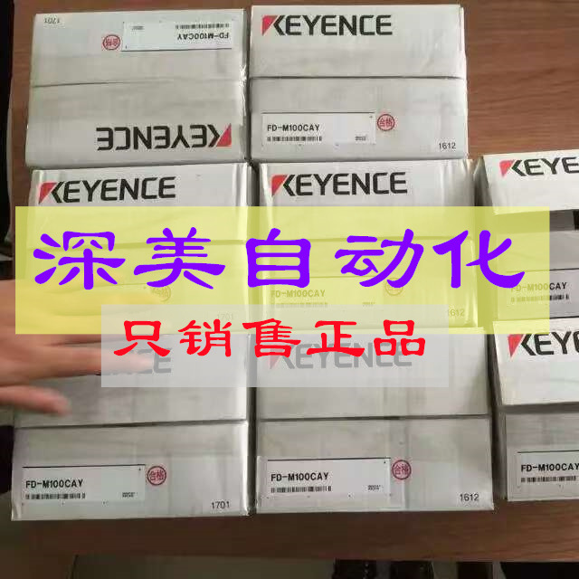 全新 -基恩士XG-S200MU| XG-X系列 视觉系统