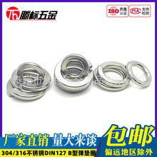 304/316���P�DIN127B�͏��|Ȧ���ɉ|Ƭ�����A˾M2M2.5M3M4-M36mm