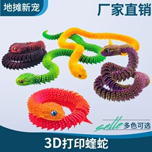 3D��ӡ�����k���[��ȫ���P���Ʉӿ羳ͬ��⳱�惺ͯ��ߏS���l
