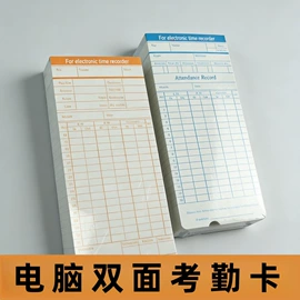 笔记本记事本;POP广告纸;笔袋