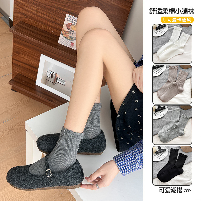 Women's Spring and Summer Ballet-Style Ruffled Socks, Versatile Mid-Calf Socks, Suitable for Pairing with Short Boots, Wholesale from Zhuji Sock Industry