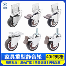 重型静音万向轮1.5寸2寸带刹车万向轮平板卡簧耐磨推车货架滚轮