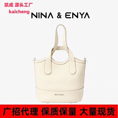 【朱珠と同じスタイル】NINA ENYA/ニーナエンヤ バスケットバッグ ミディアムベジタブルバスケットバッグ クロスボディバケットバッグ レディース