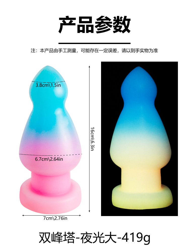 Glow-in-the-Dark Silicone Anal Beads, Special-Shaped Anal Plug, Gradient Color — detail image 22