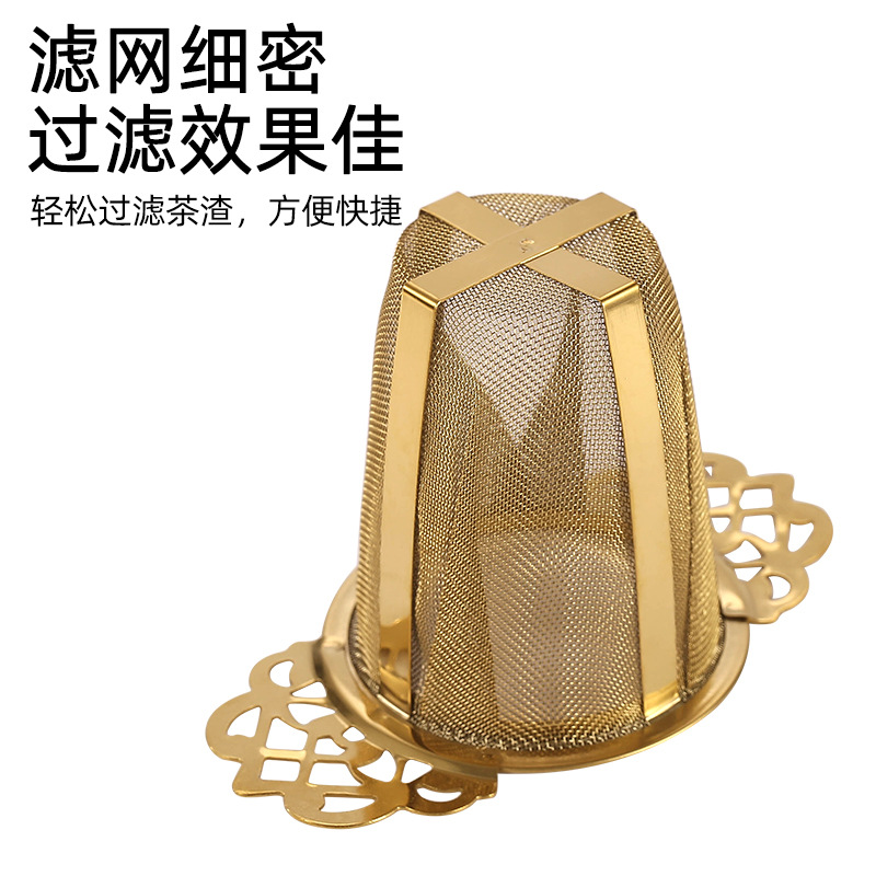 304 Filtro de té de acero inoxidable de encaje binaural Filtro de té fabricante de té de oficina Red de filtro de té