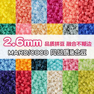 2.6mmƴ��mard264ɫ��ɫƴ�����bͨ���ں϶�DIY�ֹ�ƴ��coco����