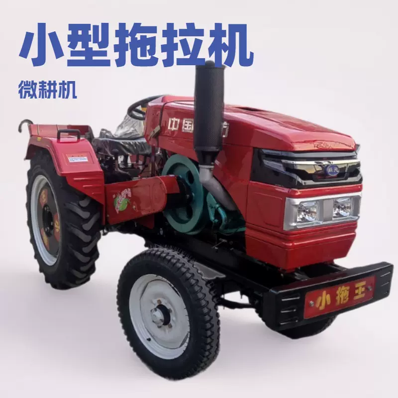 大马力四轮农用车雷沃拖拉机 新款雷沃M1004-3B四驱全柴发动机