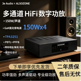 功放机