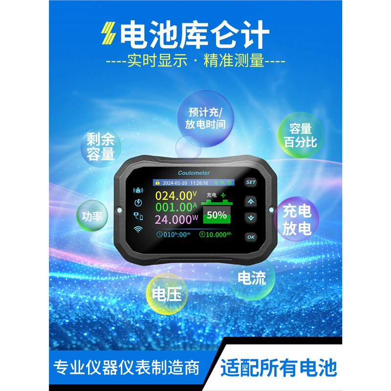 KM-F беспроводной дистанционный WiFi-кульбомметр RV электромобиль свинцово-кислотный литиевый аккумулятор двусторонний измеритель напряжения и тока