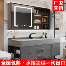 蓝加简约现代卫生间实木浴室柜马桶侧柜洗手洗脸盆柜岩板柜组合