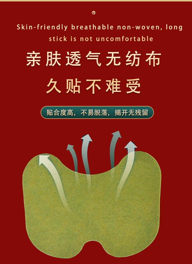 Mugwort Herbal Patch Ai Cao Tie Self-Adhesive Warming Topical Patch for Joints Knees Shoulders and Lower Back specifications