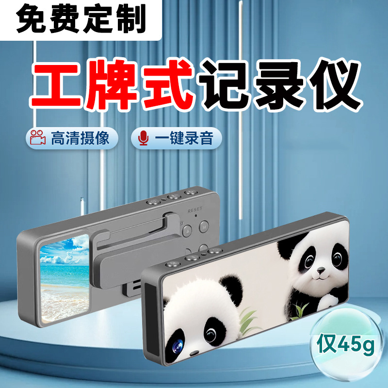 Law Enforcement Recorder Hd Badge Recorder Artifact Chest-Worn Hospital Doctor Work Recording Camera