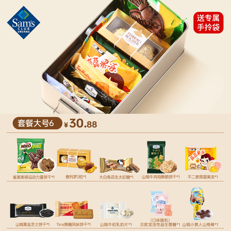 新款结婚喜糖礼盒装成品含糖订婚糖高端实用伴手礼婚宴回礼套装盒|undefined