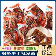 风车车辣条228g香辣大刀肉麻辣儿时小吃休闲零食整箱40包豆腐