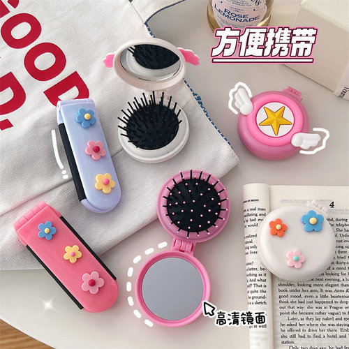 Creative Cartoon Girl Heart Portable Comb Portable Flower Air Cushion Comb with Cosmetic Mirror Folding Comb Mini Women