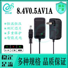 8.4V0.5A8.4v1a锂电池充电器 7.4V 2串聚合物电钻手电筒智能转灯