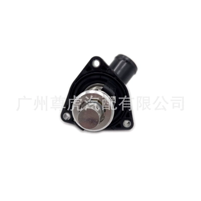 Thermostat Suitable Thermostat