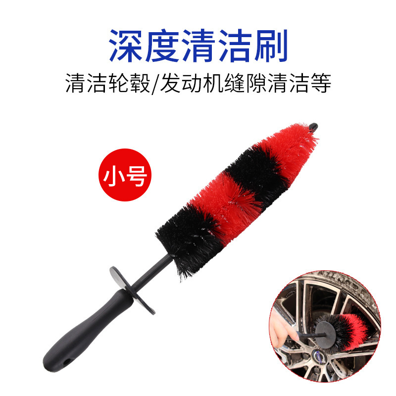 汽车美容精洗清洁刷子工具发动机中网轮胎钢圈刷内饰脚垫出风口刷|undefined