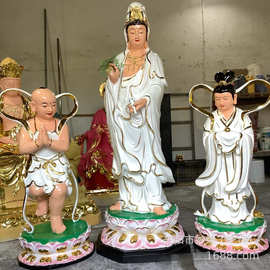 送子观音菩萨神像 滴水观音菩萨  佛像图片  慈航道人神像