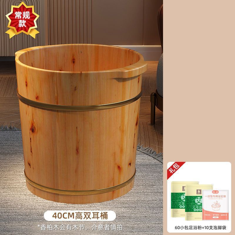 香柏木泡脚木桶泡脚家用过小腿实木足浴木盆洗脚按摩桶保温|undefined