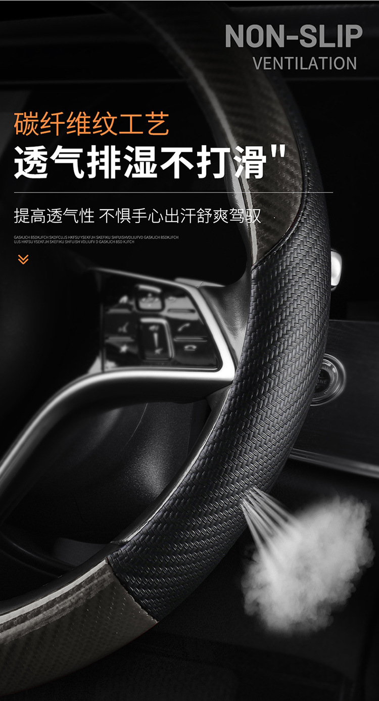 Suitable for Mercedes-Benz New C-Class Alcantar Steering Wheel Cover, Handlebar Cover, Interior Modification, Anti-Slip, Universal for All Seasons
