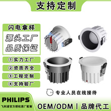 商超店铺工程筒灯定制全光谱嵌入式天花灯92显40w深杯防眩led筒灯