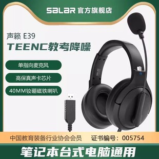 �[ E39�����^��ʽ���CӢ�Z ���п�ԇ�W�������˙C��Ԓ����USB