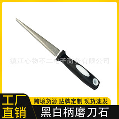 ダイヤモンド小さな半円形やすり黒と白のハンドルセラミックはさみガーデニングツール平面曲面ハンドヘルドシャープナー