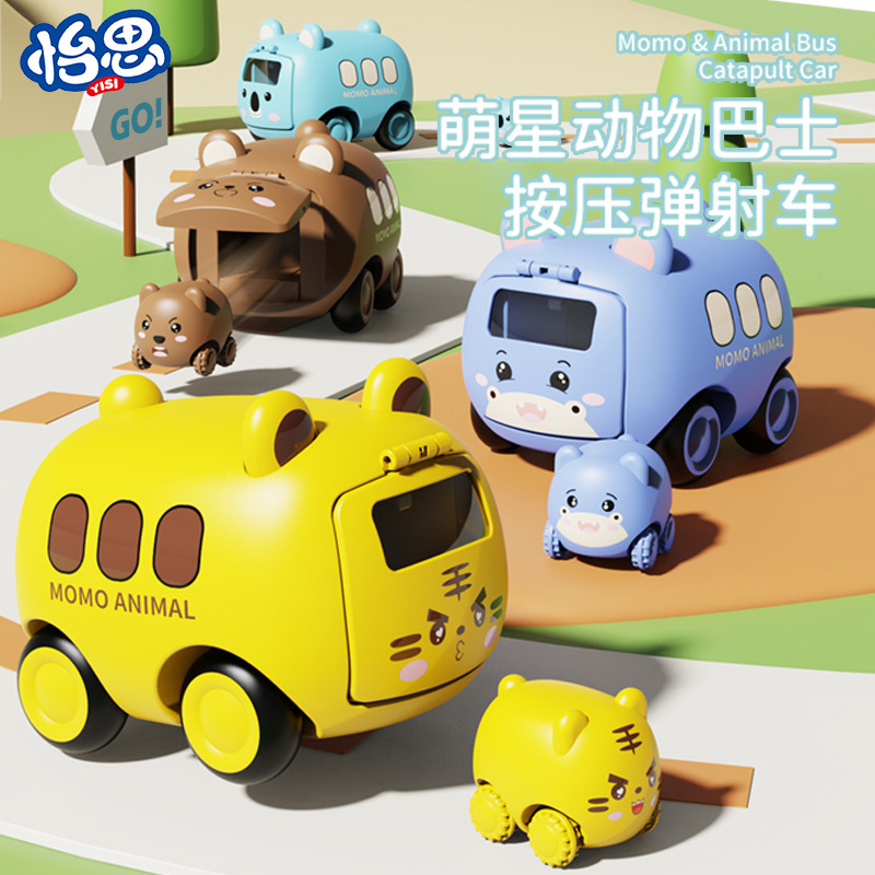 Popular children Press catapult Internet Celebrity Mini car cartoon bus sliding boy educational toys wholesale