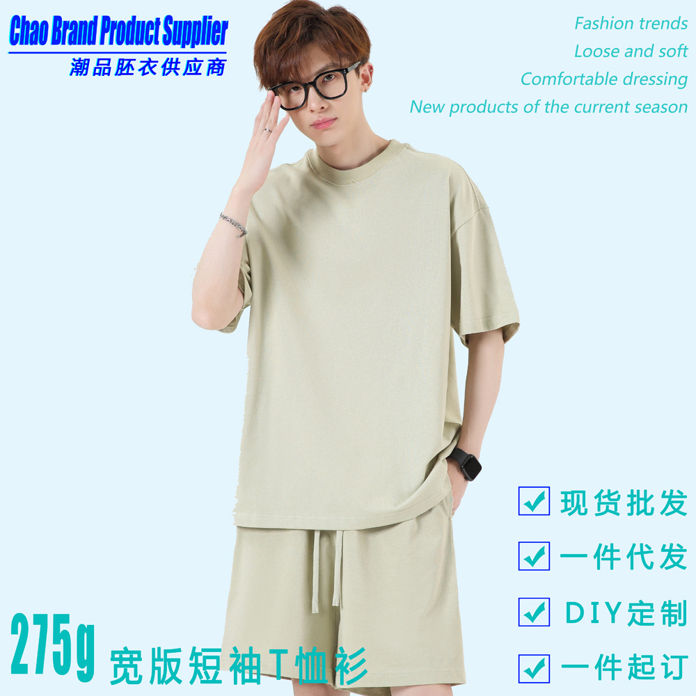 275g Men's Summer Short Sleeve T-Shirt, Retro American Style, Youth Campus FOG Edition, Drop Shoulder, Heavyweight Pure Cotton, Loose Amish Kaki