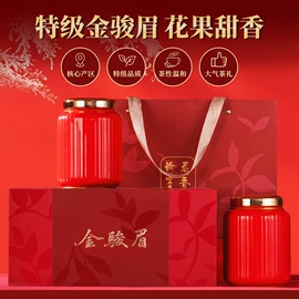 红茶;绿茶;再加工茶