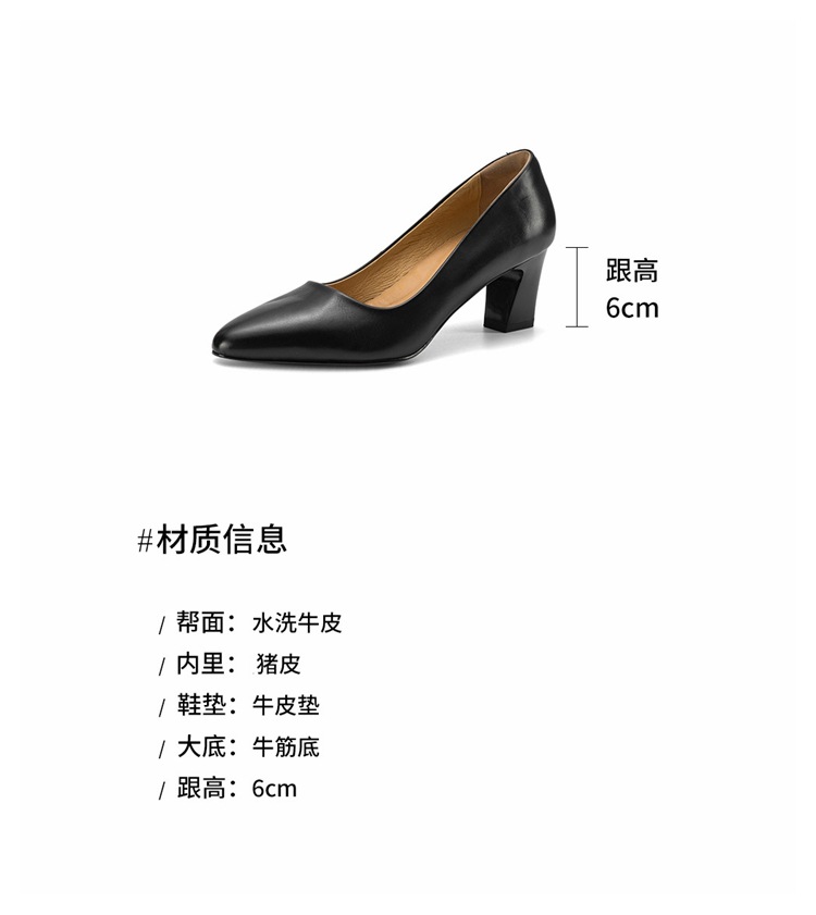 Giày cao gót nữ mũi nhọn da bò 6 cm, cổ thấp, phong cách công sở đơn giản — đen chi tiết 2