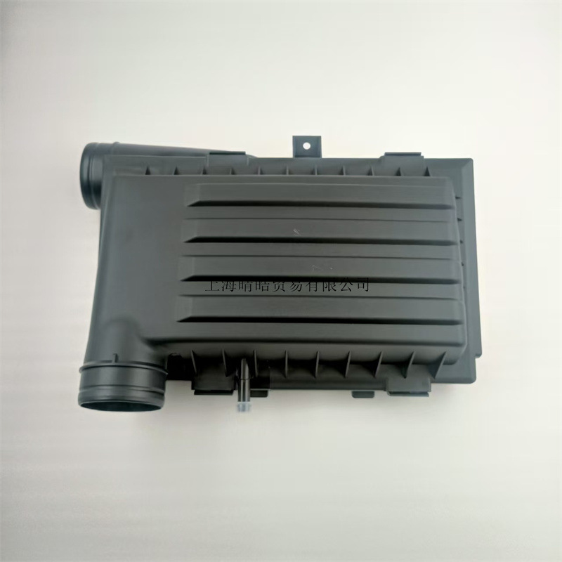 04E129611AG is applicable to Volkswagen EA211 Langyi Lingdu Sagitar 1.4T Air Filter Box Air Filter Assembly