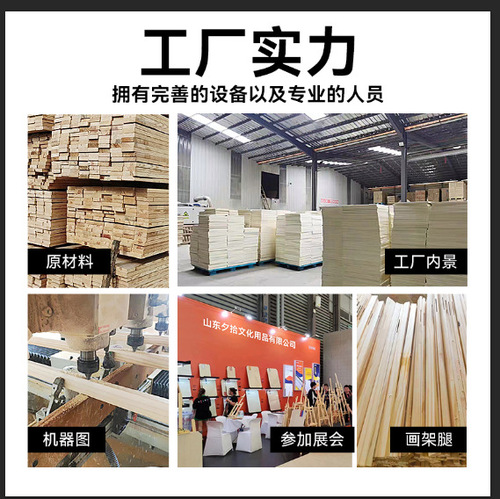 Wooden Easel for Art Students - 1.5M Yellow Pine Oil Painting Easel Display Stand for Children - Sketching and Drawing Easel
